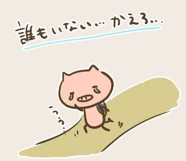 1週間目 (2).jpg