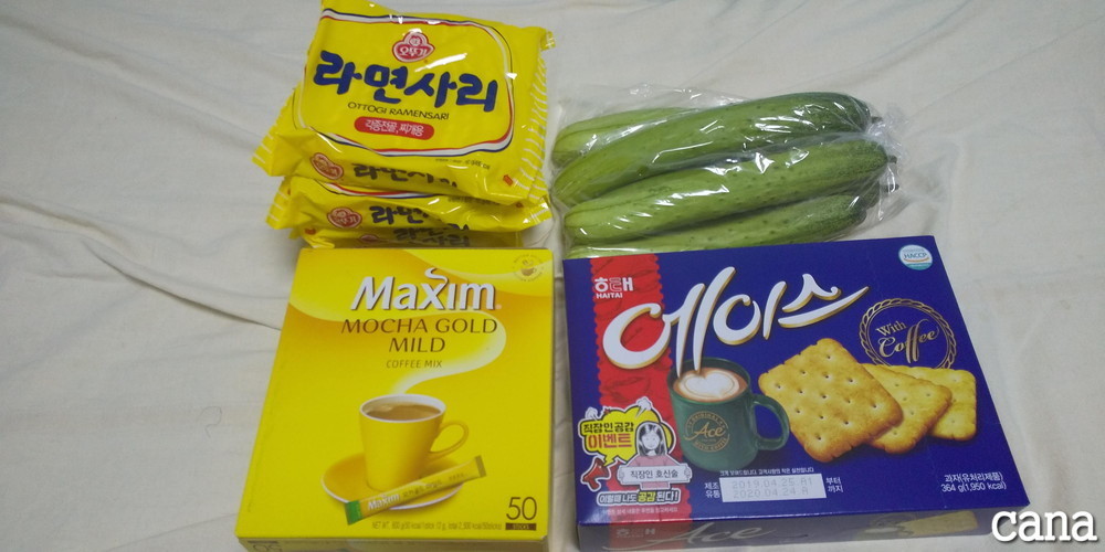 韓国生活買った物備忘録1(1).jpg