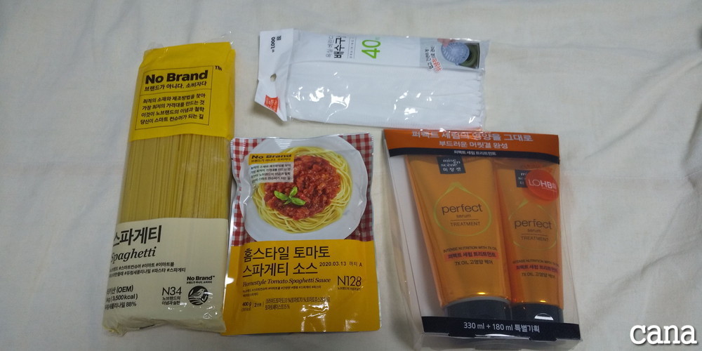 韓国生活買った物備忘録1(7).jpg