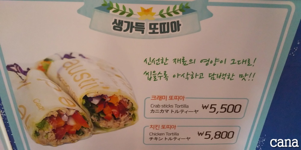 2019旦那韓国(38).jpg
