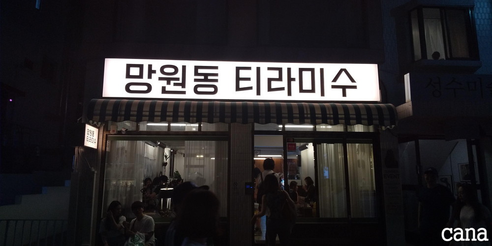 2019旦那韓国(4).jpg