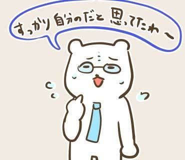 2019韓国ソウル(3).jpg