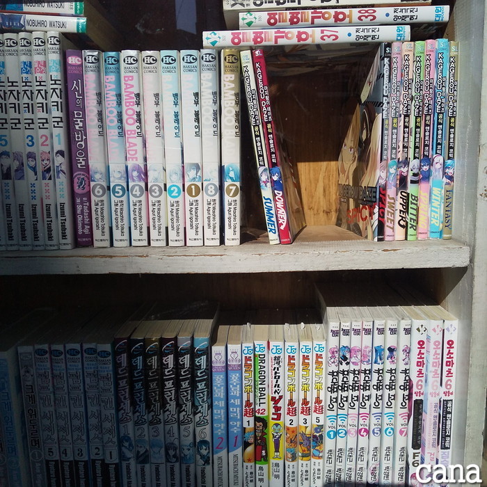 20200218ハンミ書店(5).jpg