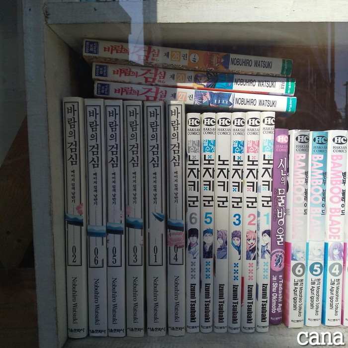 20200218ハンミ書店(6).jpg