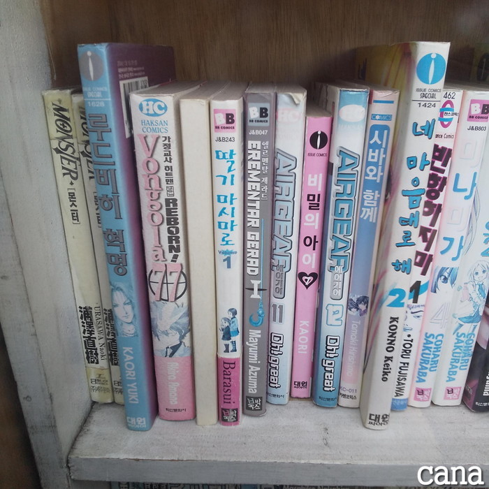 20200218ハンミ書店(7).jpg