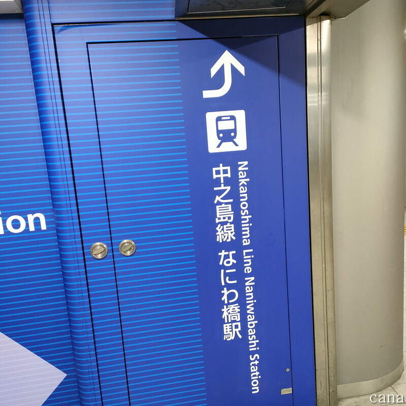202503大阪(23).jpg