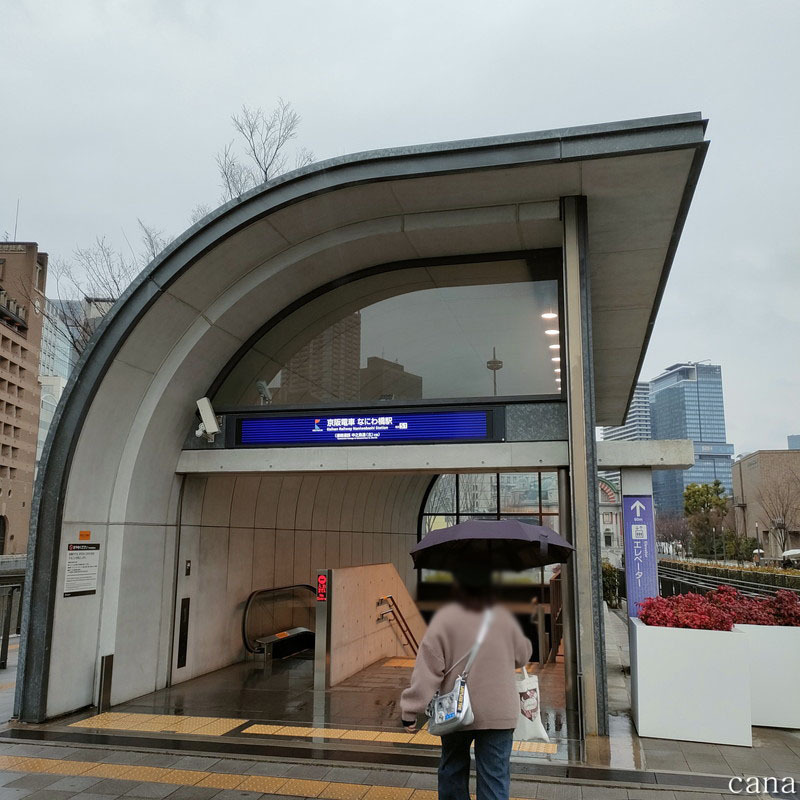 202503大阪(25).jpg