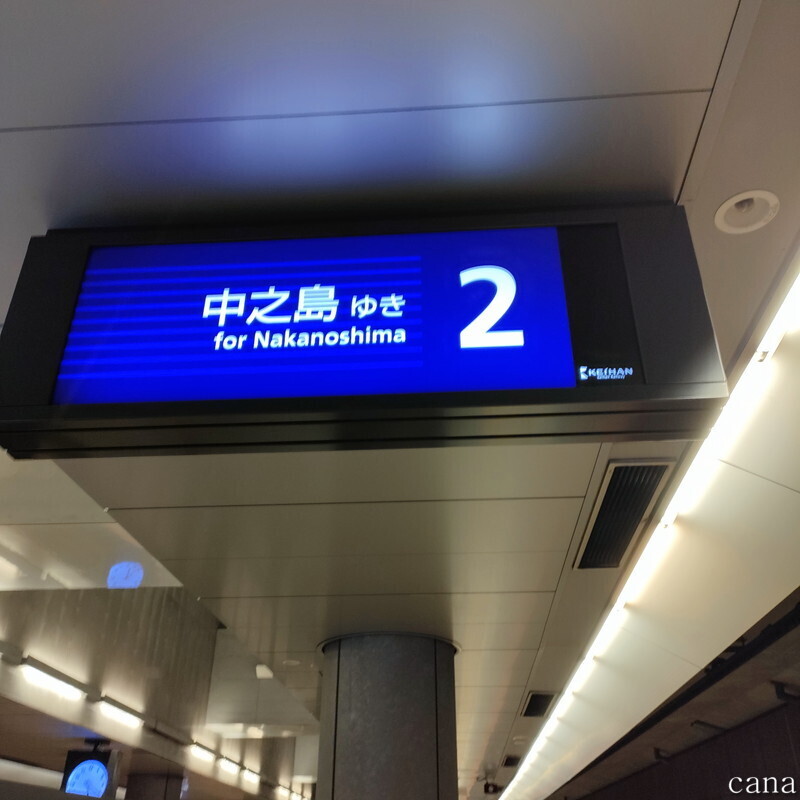 202503大阪(28).jpg