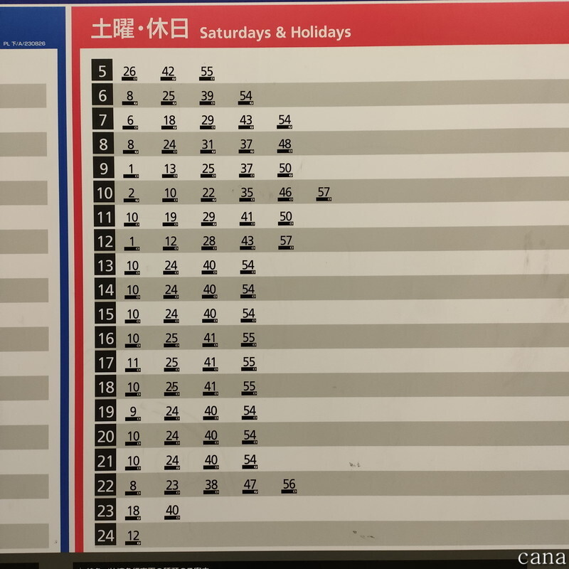 202503大阪(29).jpg