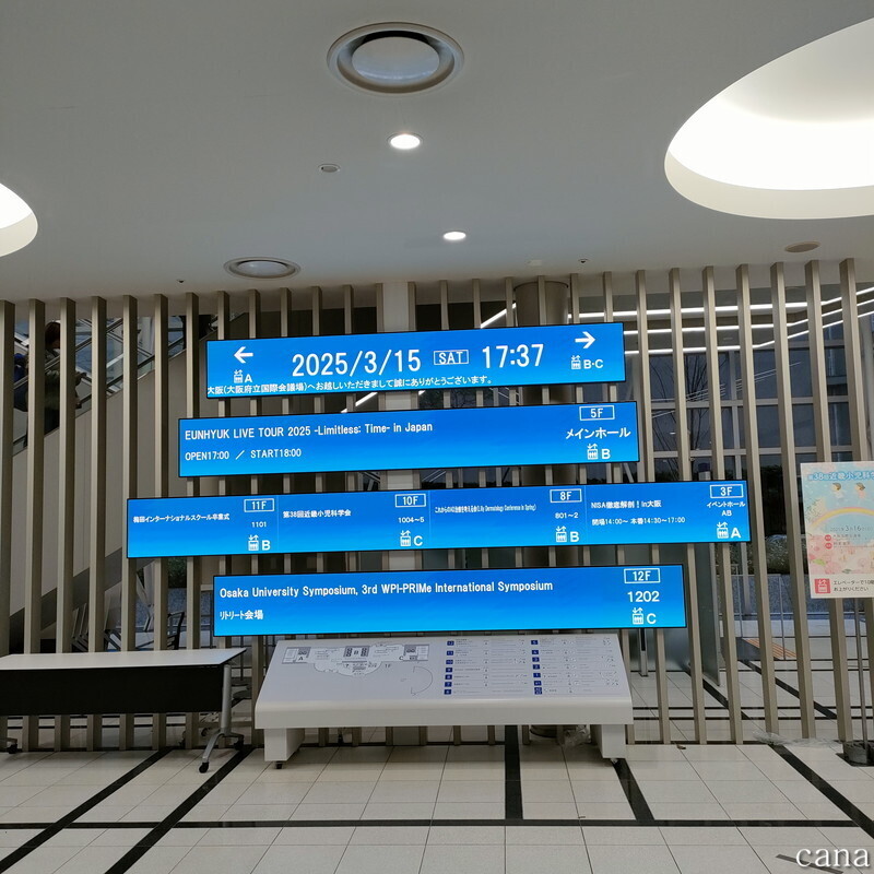 202503大阪(31).jpg