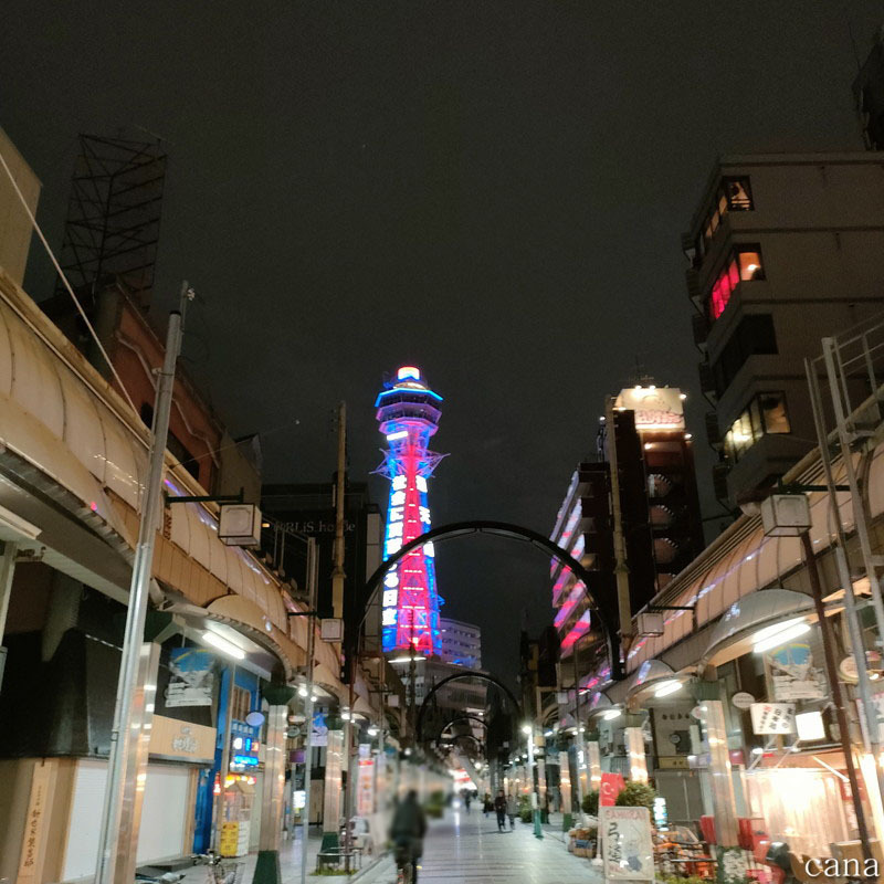 202503大阪(33).jpg