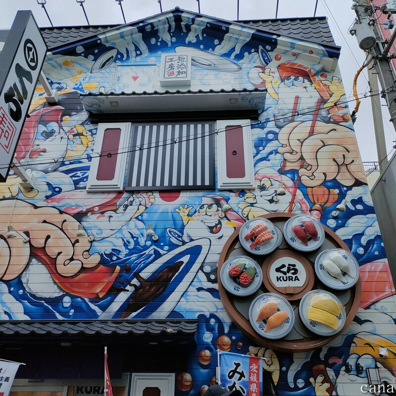 202503大阪(45).jpg