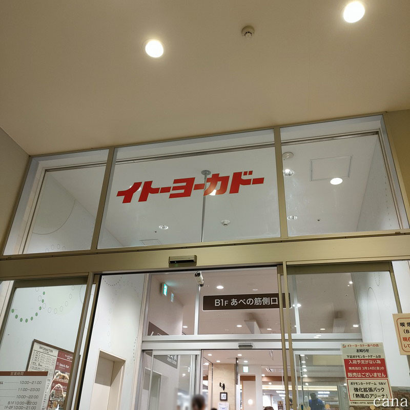 202503大阪(52).jpg