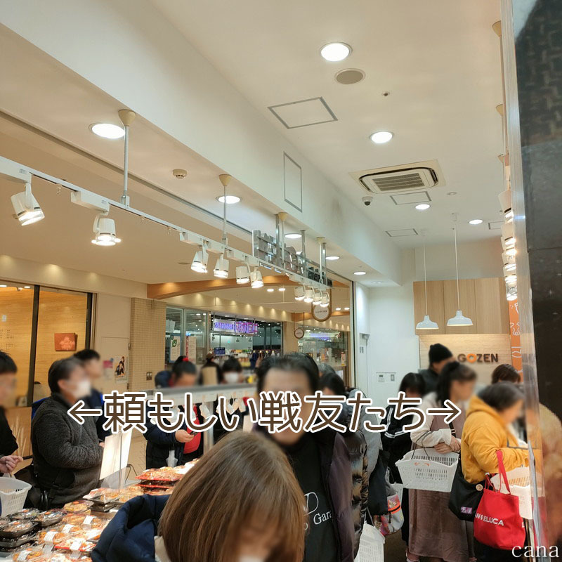 202503大阪(56).jpg