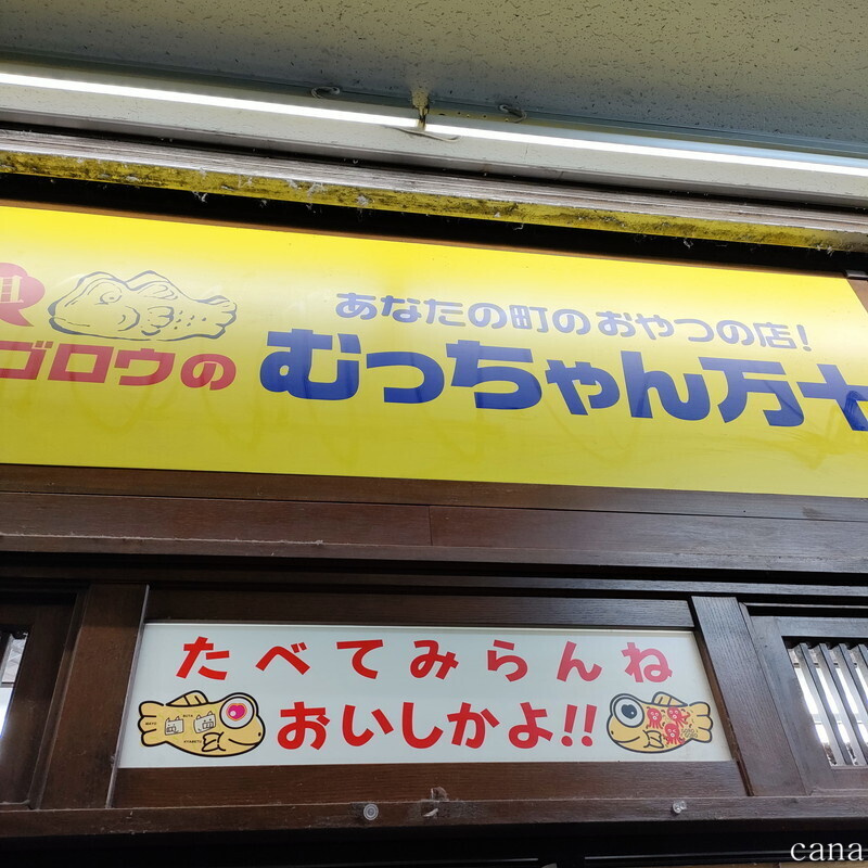 202503福岡(67).jpg