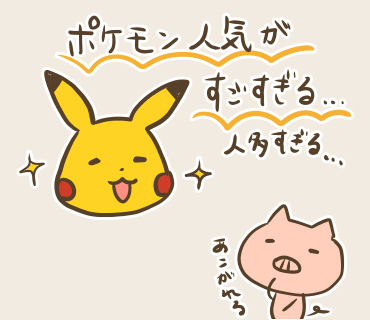 2025ヒョクソロ福岡絵(7).jpg