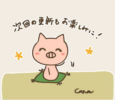2025ヒョクソロ福岡絵(8).jpg
