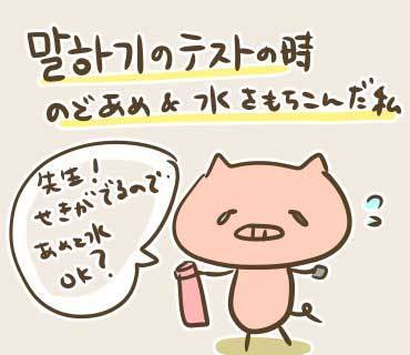 3級中間テスト (2).jpg