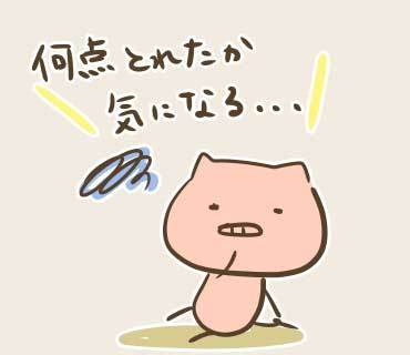 3級中間テスト (4).jpg