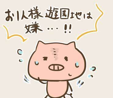 3級文化授業エバーランド(2).jpg