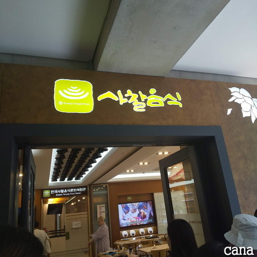 4級文化授業1回目(16).jpg