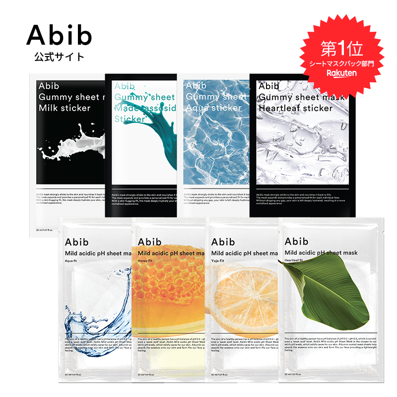 Abib49.jpg