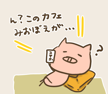 DCAFE絵(2).jpg