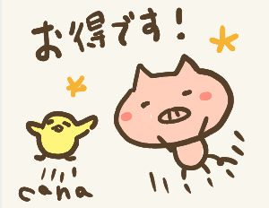 お茶.PNG