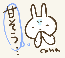 お茶2.PNG