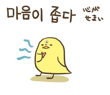 ぶたさんと韓国語(615).png