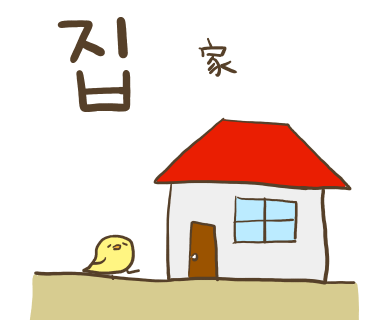 ぶたさんと韓国語(644).png