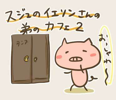 アルムーア絵(1).jpg