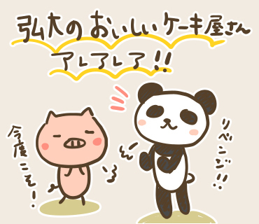 アレアレア絵(1).jpg