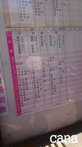 ウネコン3福岡2 (18).jpg