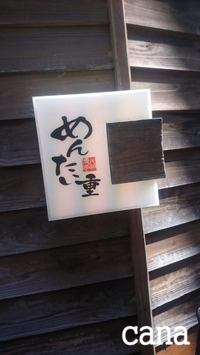 ウネコン3福岡2 (3).jpg