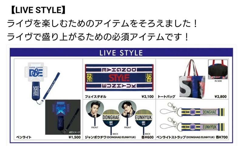 ウネコングッズ(1).jpg