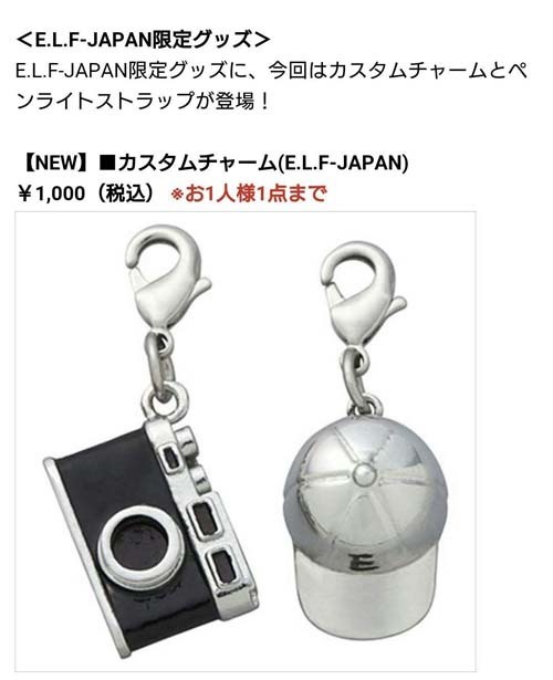 ウネコングッズ(4).jpg