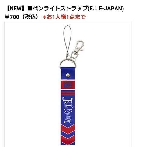 ウネコングッズ(5).jpg