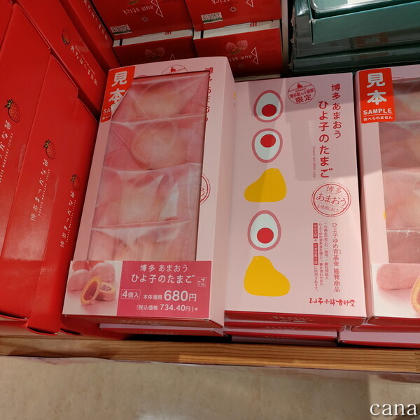 ウネコン博多(80).jpg