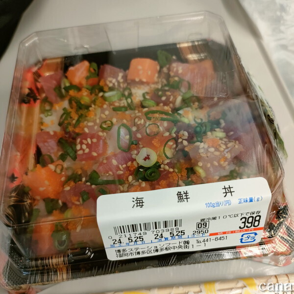 ウネコン博多(82).jpg