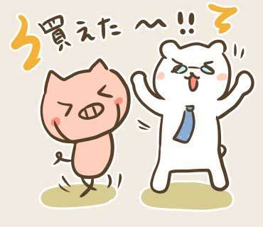 ウネコン台湾2019-1(3).jpg