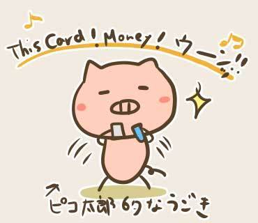 ウネコン台湾2019-2(2).jpg