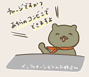ウネコン台湾2019-2(3).jpg