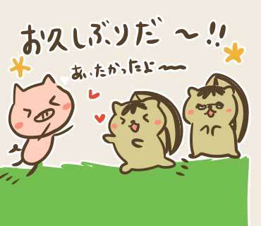 ウネコン台湾2019-2(5).jpg