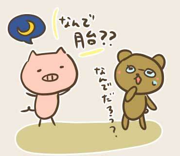 ウネコン台湾2019-2(7).jpg