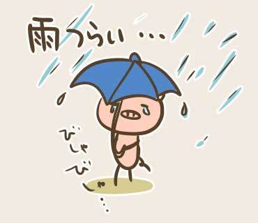 ウネコン台湾2019-3(3).jpg