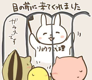 ウネコン名古屋1(4).jpg