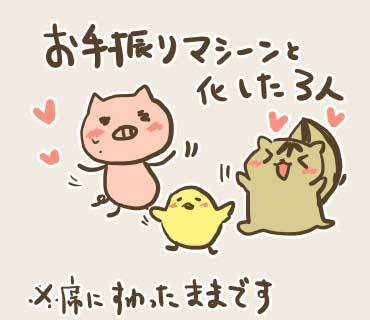 ウネコン名古屋1(5).jpg