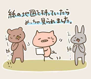 ウネコン名古屋2(5).jpg