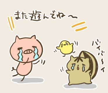ウネコン名古屋2(8).jpg